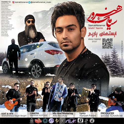 سیامک هنرور ایستهلی یاریم